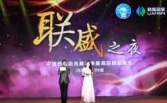 永乐高60net多款产品再次荣膺“店员推荐率最高品牌”