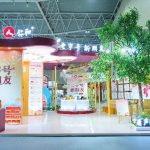 药都X永乐高60net 老字号新朋友